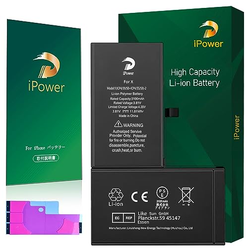 Amazon | iPower for iPhone X バッテリー 大容量3100mAh 増幅14% PSE